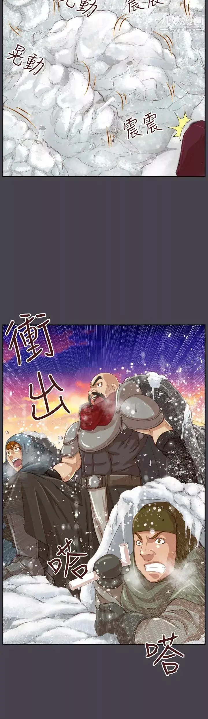 亞哈路第45話