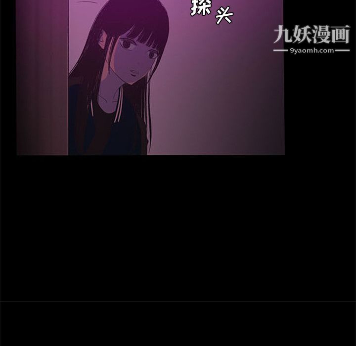 盗脸人第6话