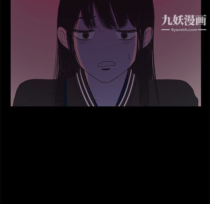 盜臉人第6話