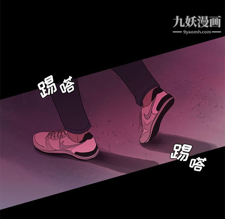 盗脸人第6话