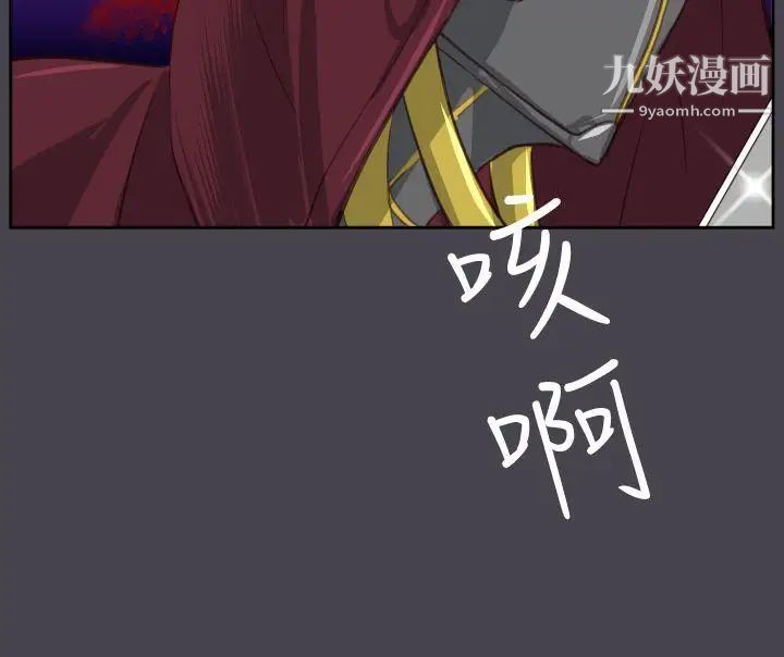 亚哈路第45话