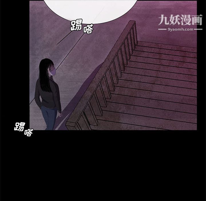 盗脸人第6话