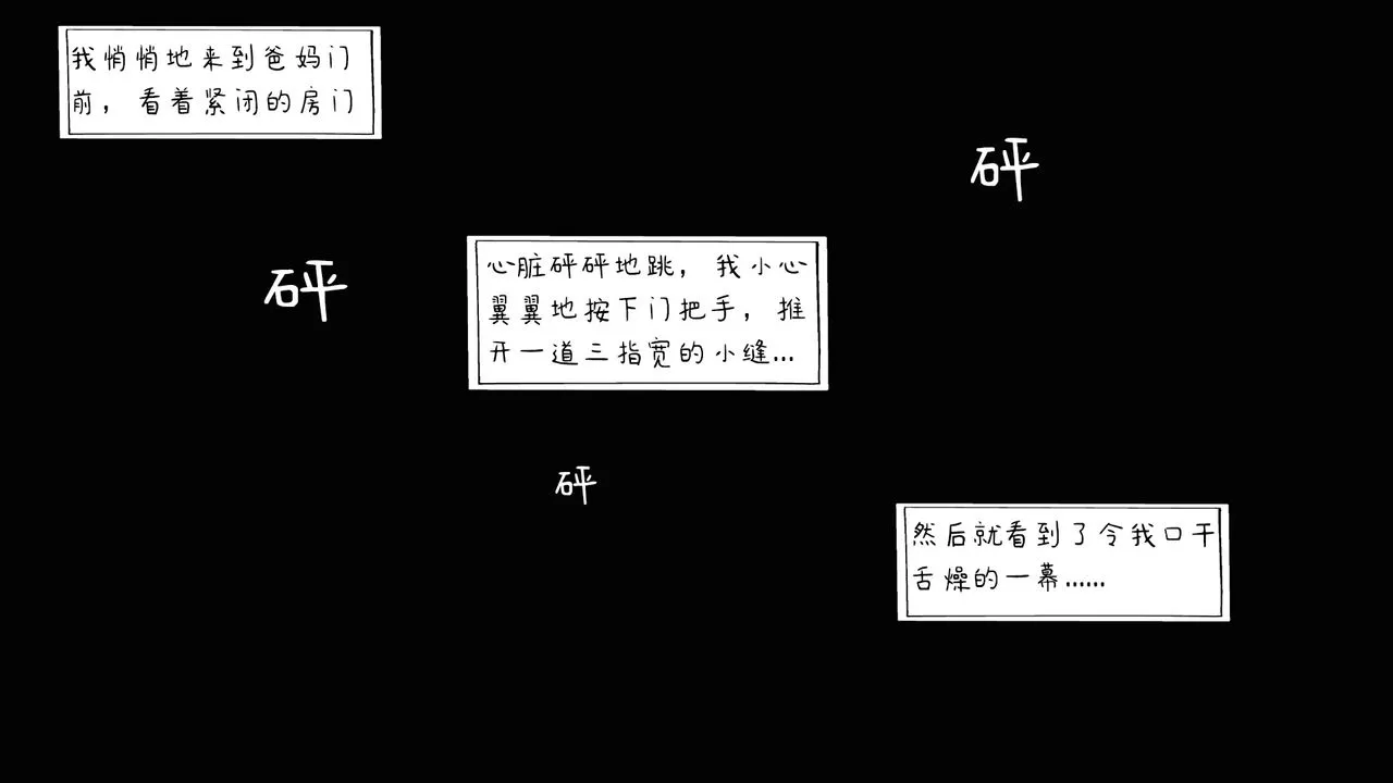 [3D]美母教師+番外篇第01話