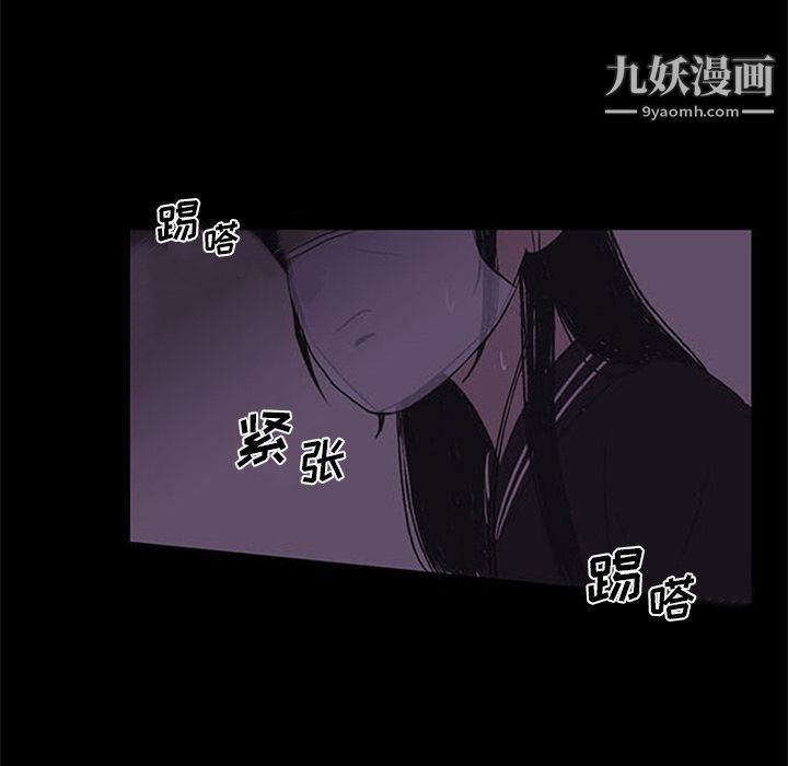 盜臉人第6話