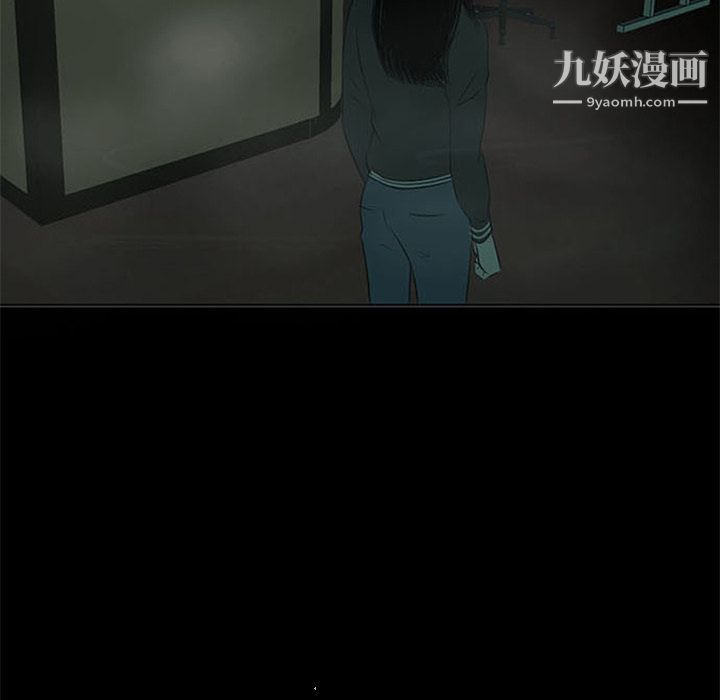 盗脸人第6话