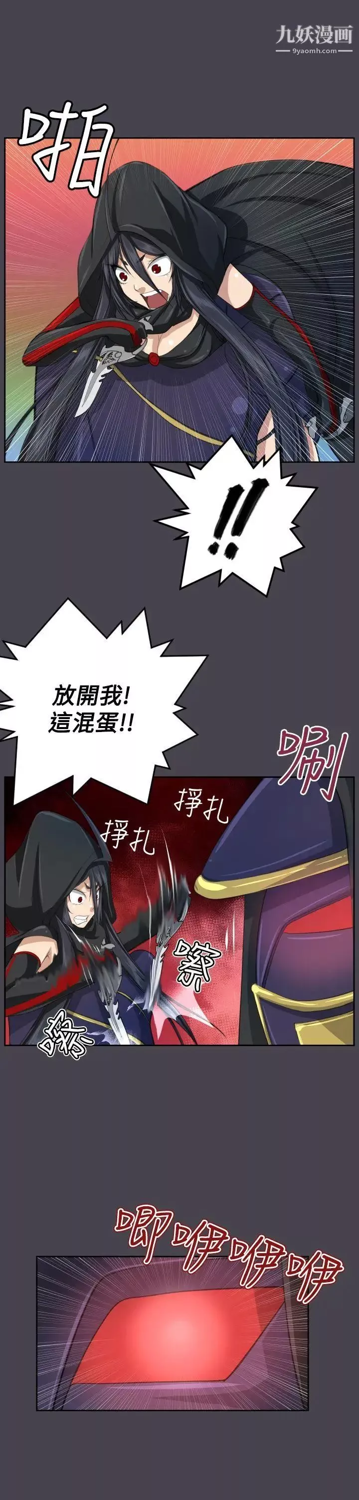 亞哈路第46話