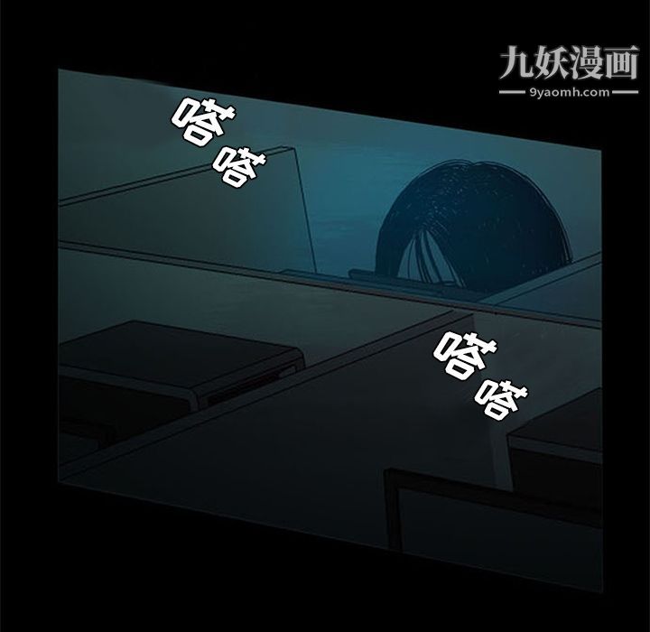 盗脸人第6话