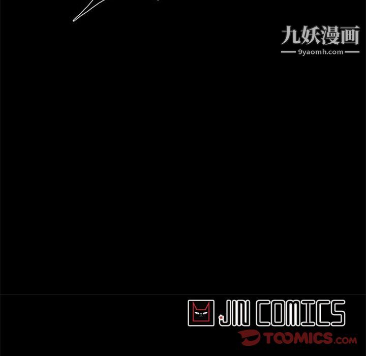 盜臉人第6話