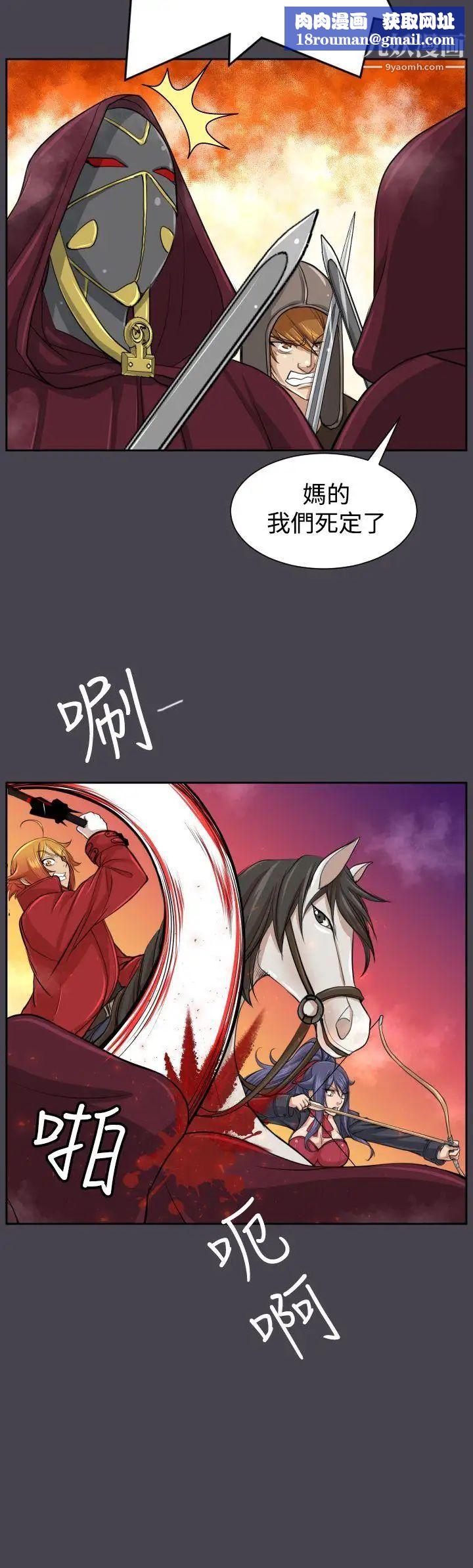 亚哈路第46话