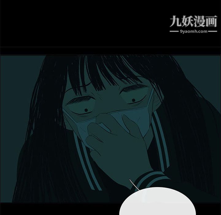 盗脸人第7话