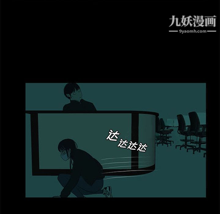 盗脸人第7话
