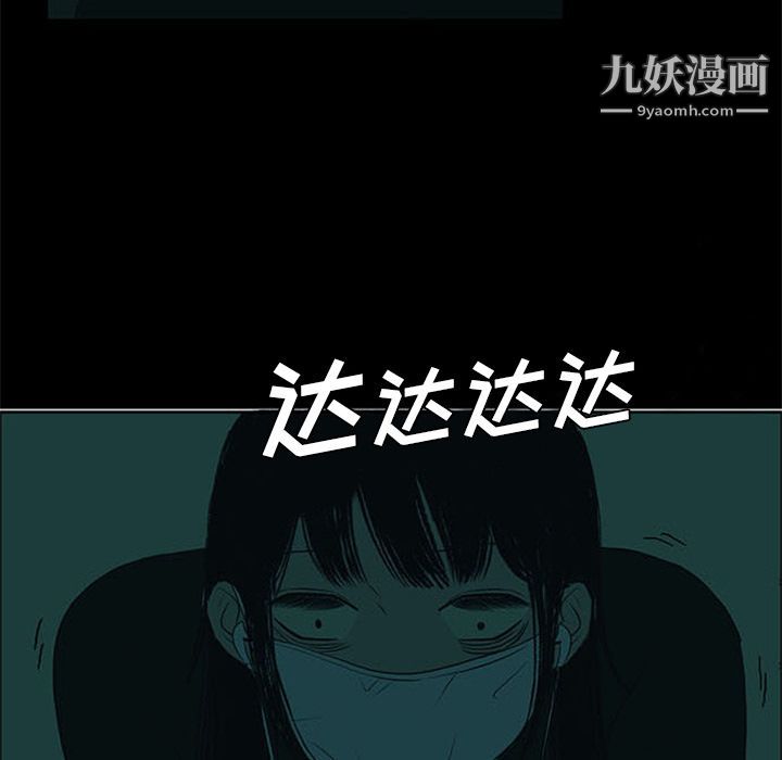 盗脸人第7话