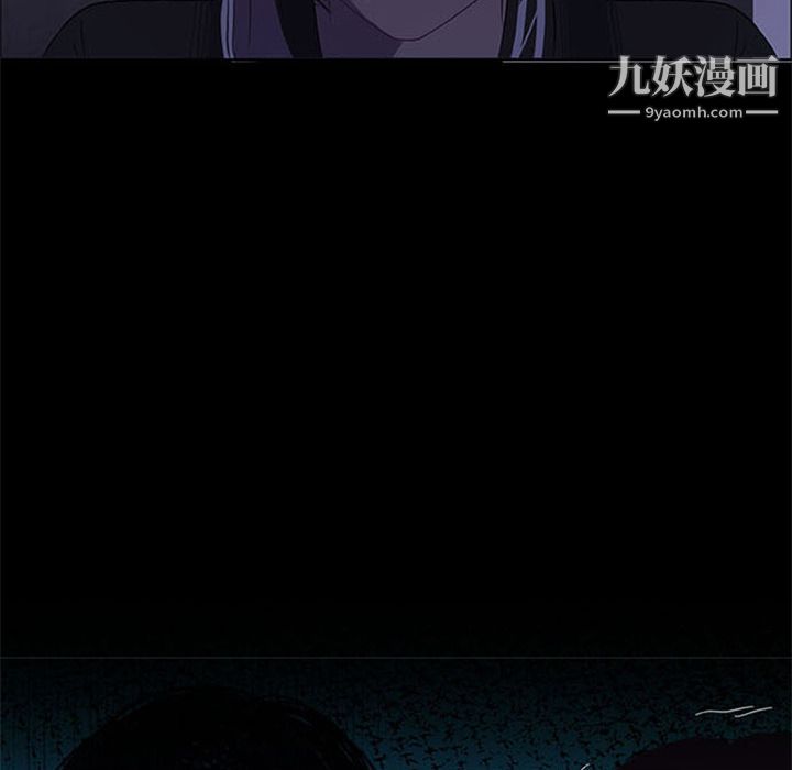 盜臉人第7話