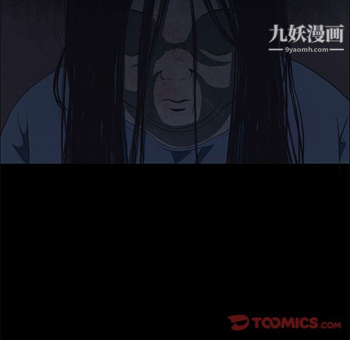 盗脸人第7话