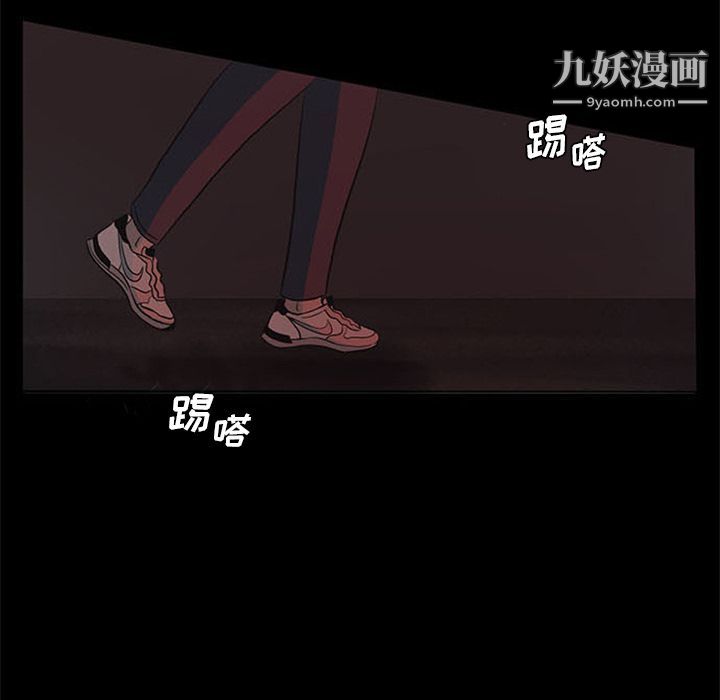 盜臉人第7話