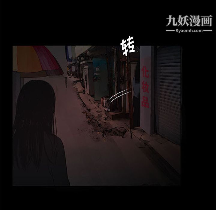 盗脸人第7话