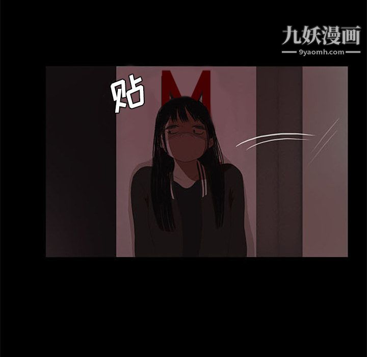 盗脸人第7话