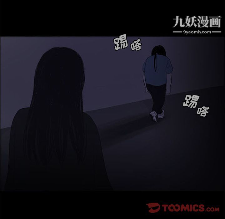 盜臉人第7話