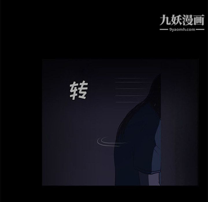 盜臉人第7話