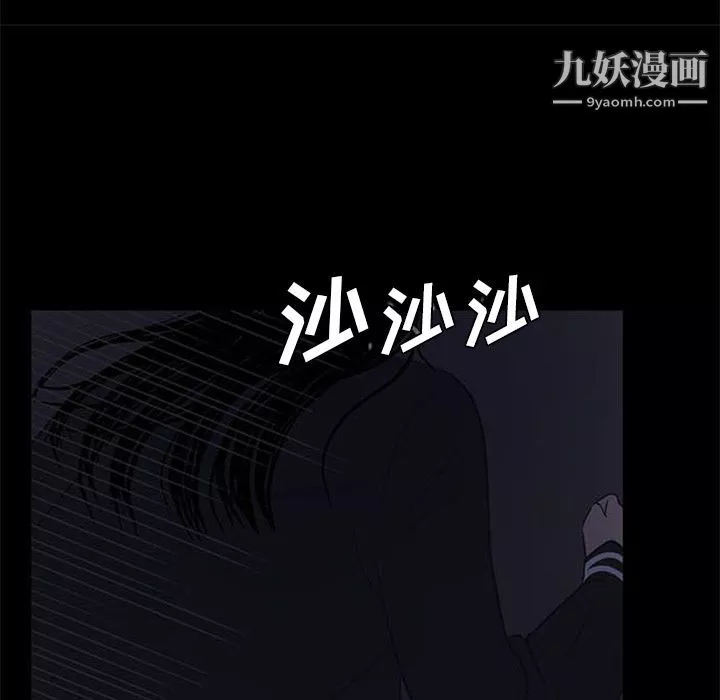 盜臉人第7話