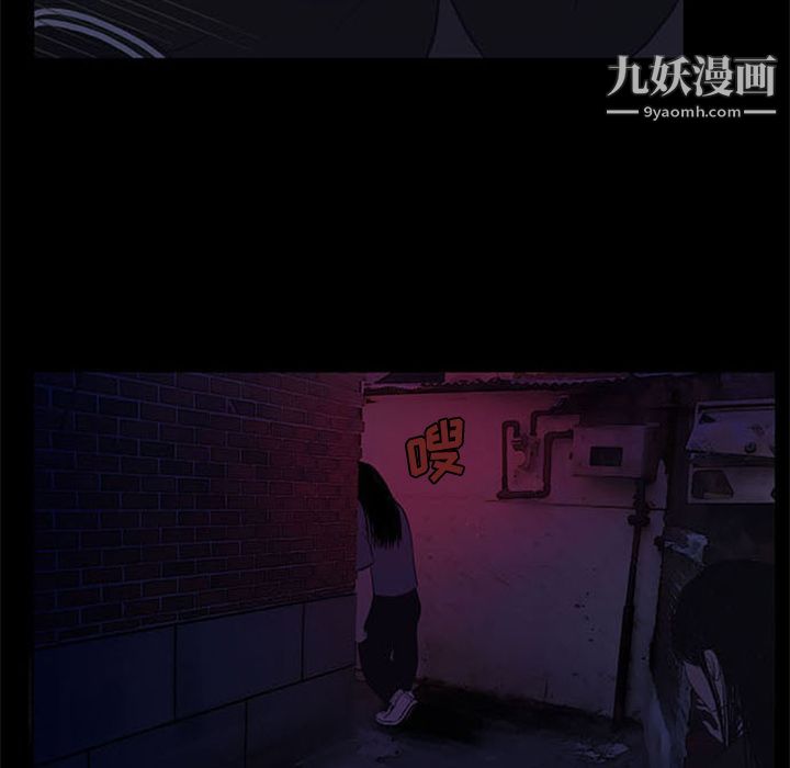 盗脸人第7话