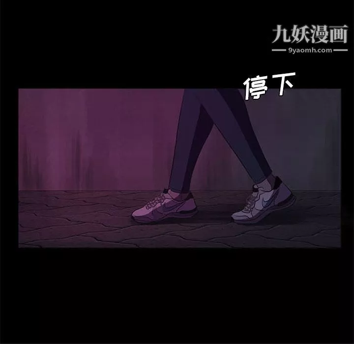 盜臉人第7話