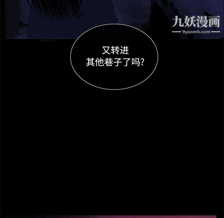 盗脸人第7话