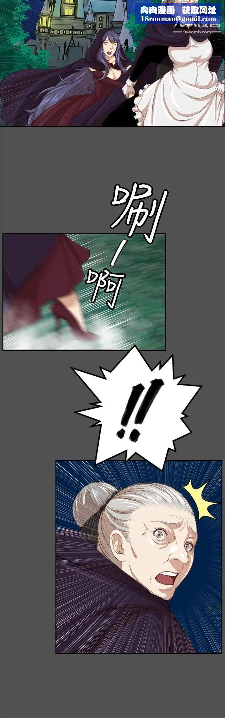 亞哈路第47話