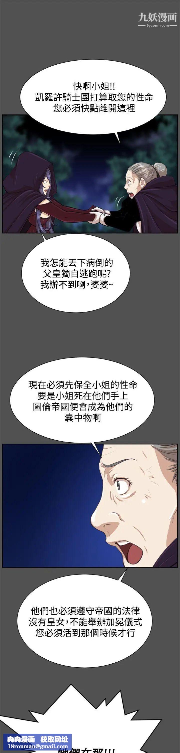 亚哈路第47话