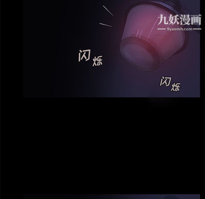 盜臉人第7話