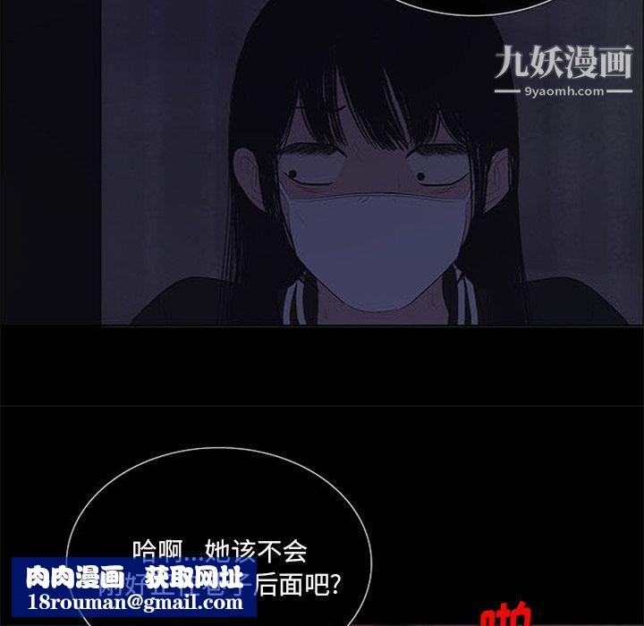 盗脸人第7话