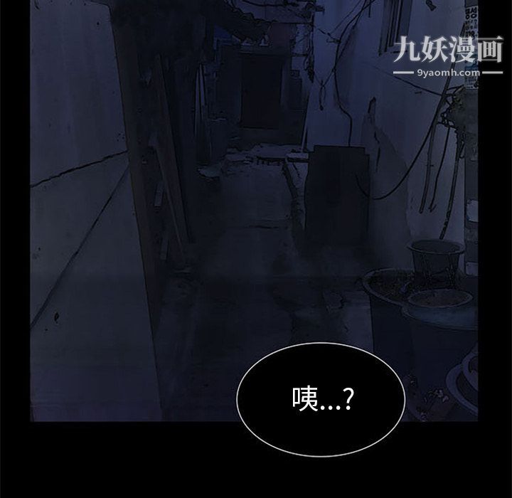 盗脸人第7话