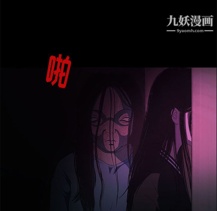 盗脸人第7话