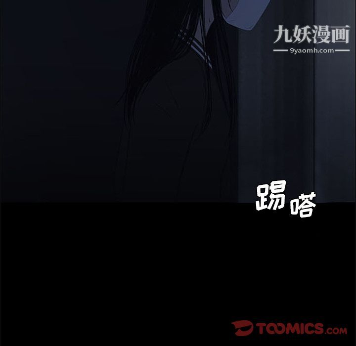 盗脸人第7话