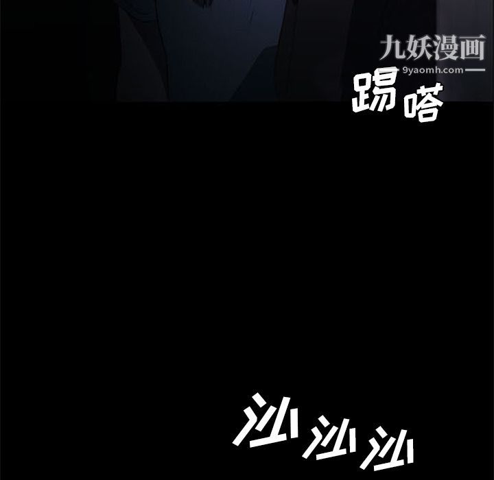 盜臉人第7話