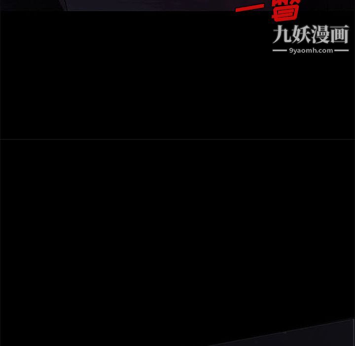 盗脸人第7话