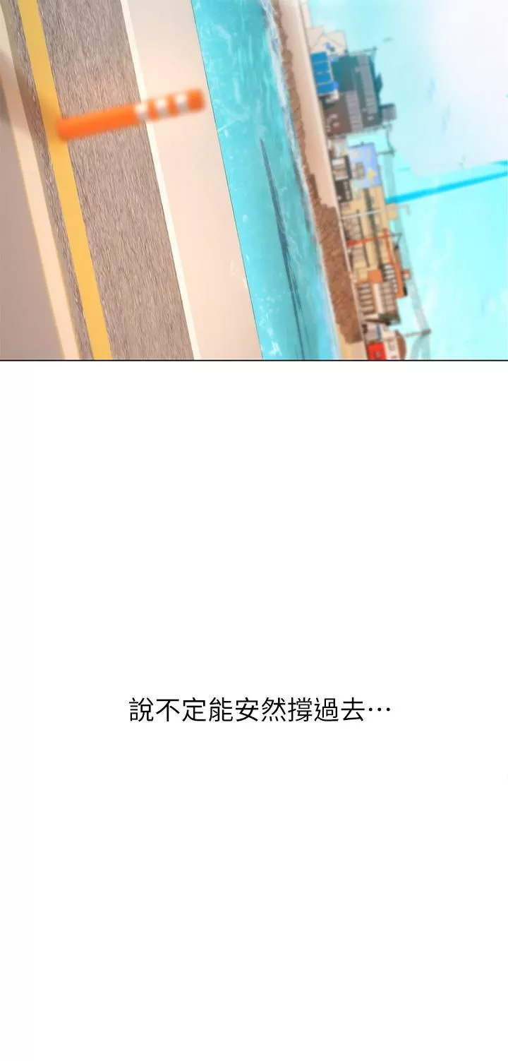 海女實習生第1話-海味滿滿的熱情歡迎禮