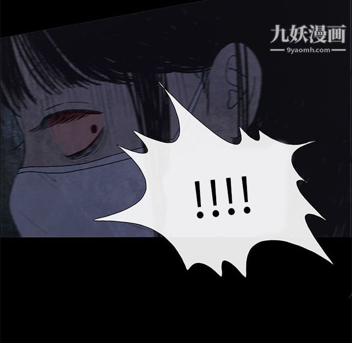 盗脸人第7话
