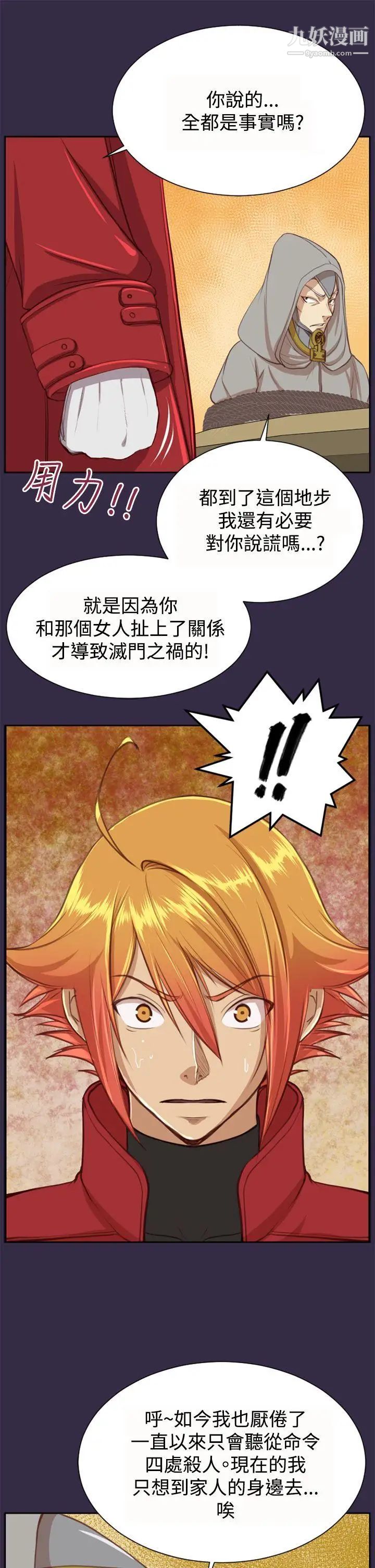 亞哈路第47話