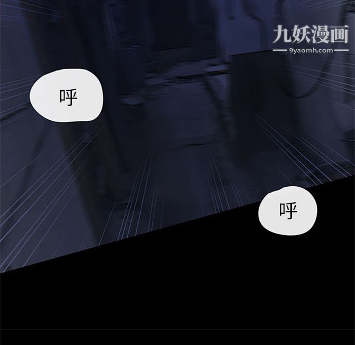 盗脸人第7话