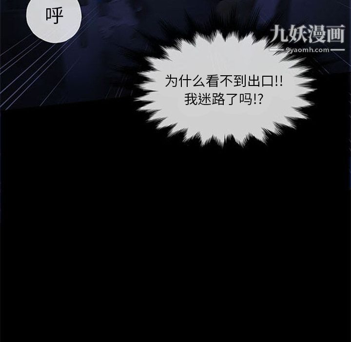 盗脸人第7话