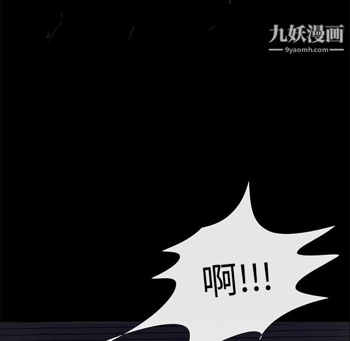 盗脸人第7话