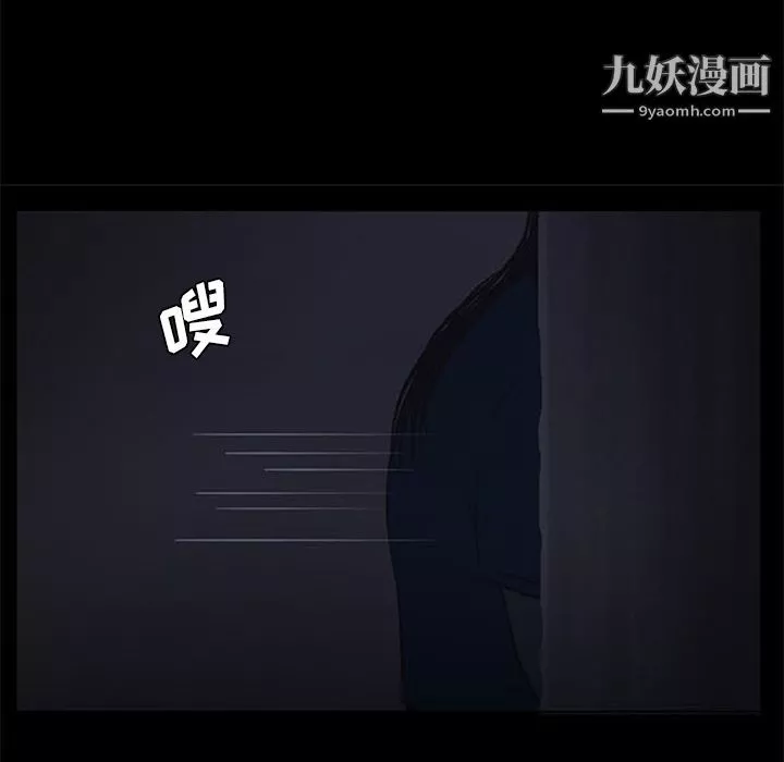 盜臉人第7話