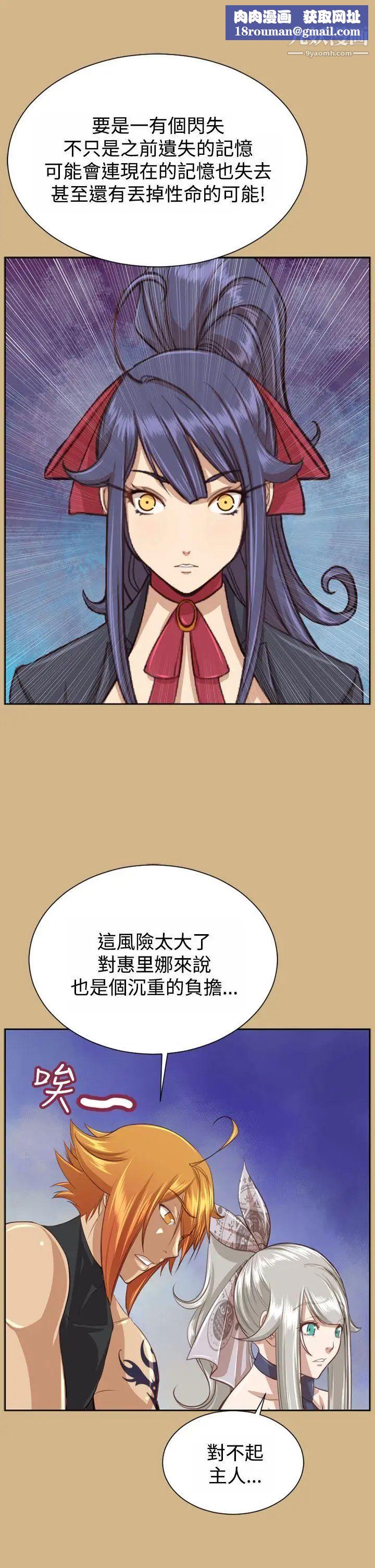 亞哈路第48話