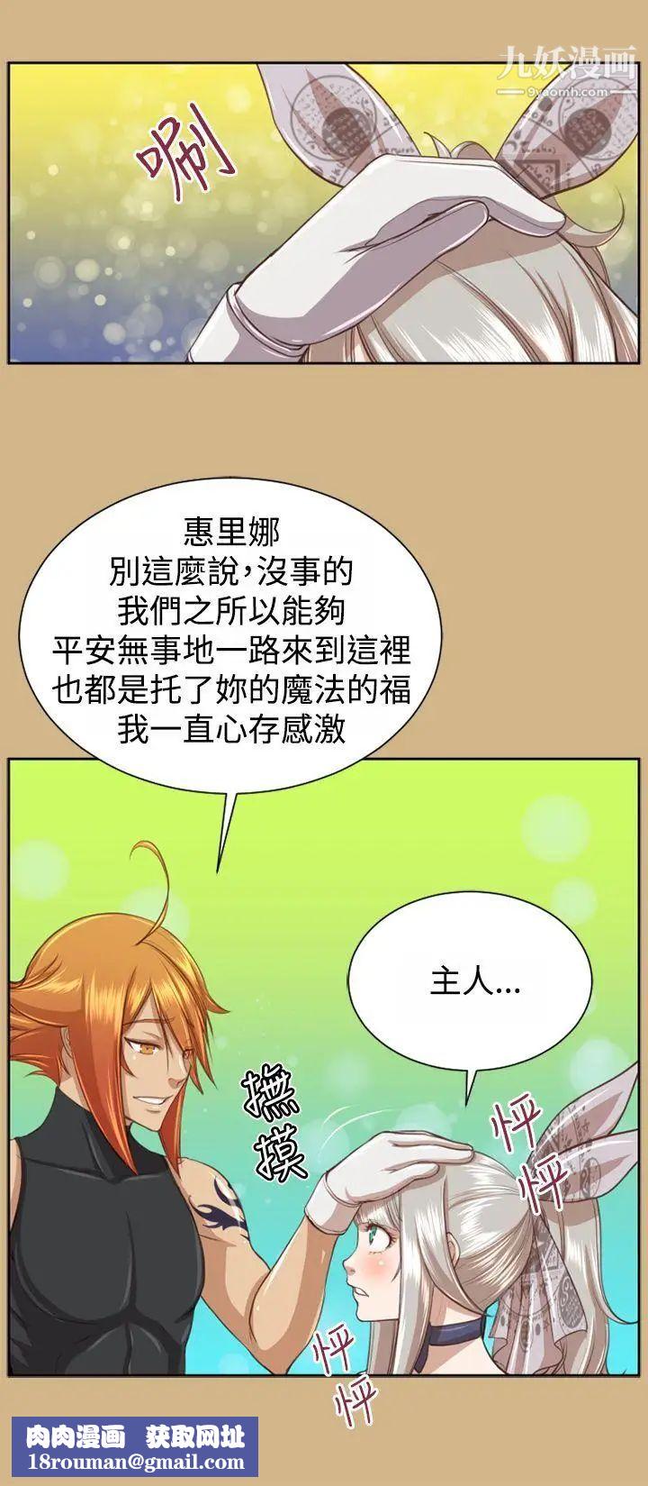 亚哈路第48话