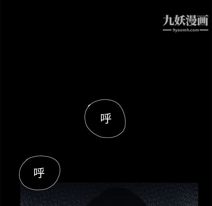 盗脸人第7话
