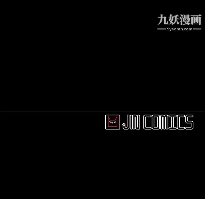 盗脸人第7话