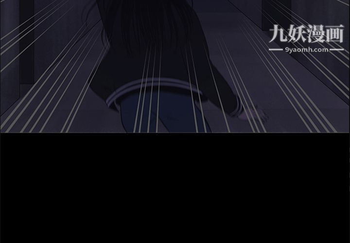 盗脸人第8话