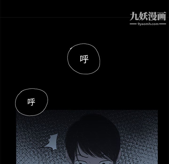 盗脸人第8话