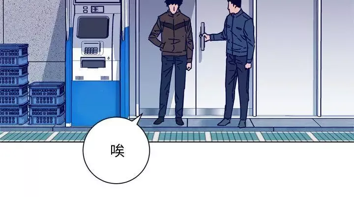 清道夫K第2季-第16話-金震的行蹤